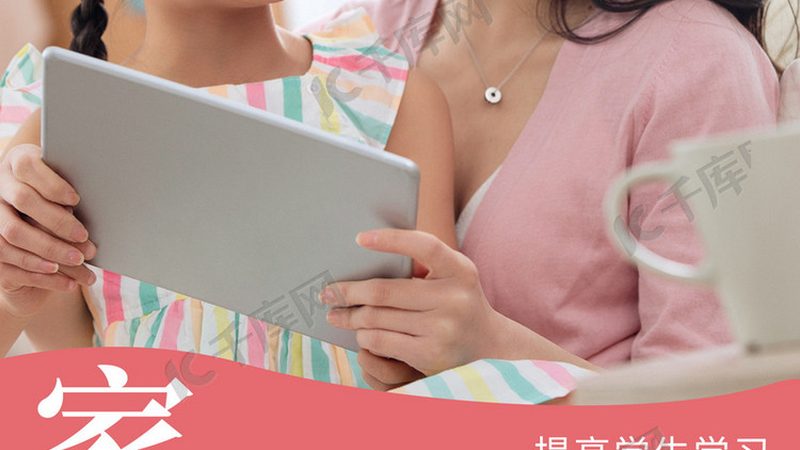 揭秘成人教育培训学校选择背后的关键因素