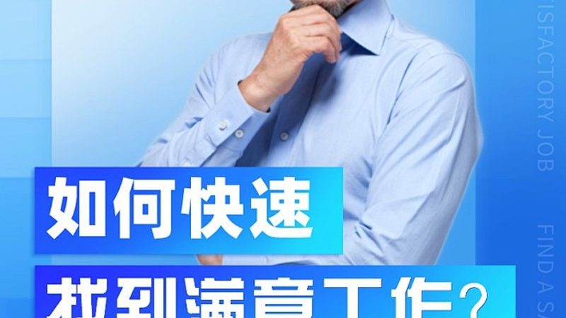 揭秘计算机等级考试：如何选择通过率高的培训课程