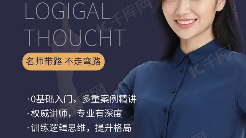 三相电机接线步骤解析：确保安全高效运行**