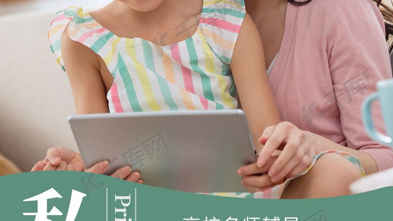 心理咨询师资格证报考：官方入口全解析