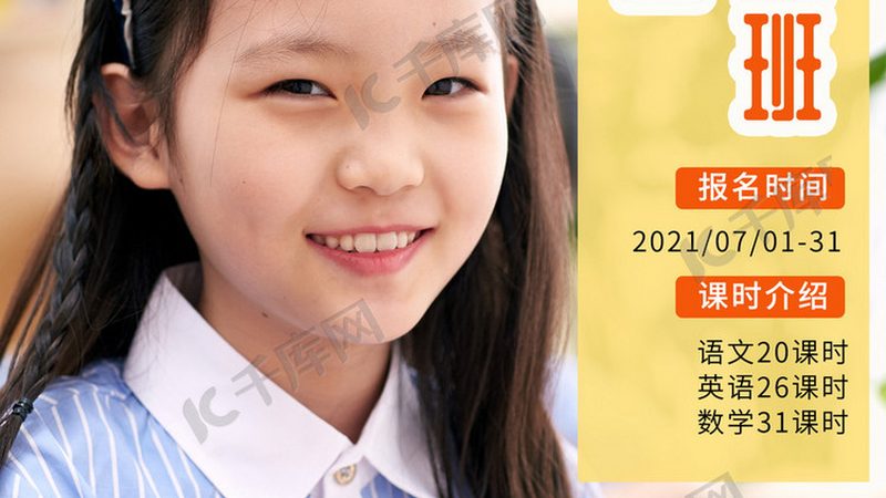 年成人高考考试时间注意事项