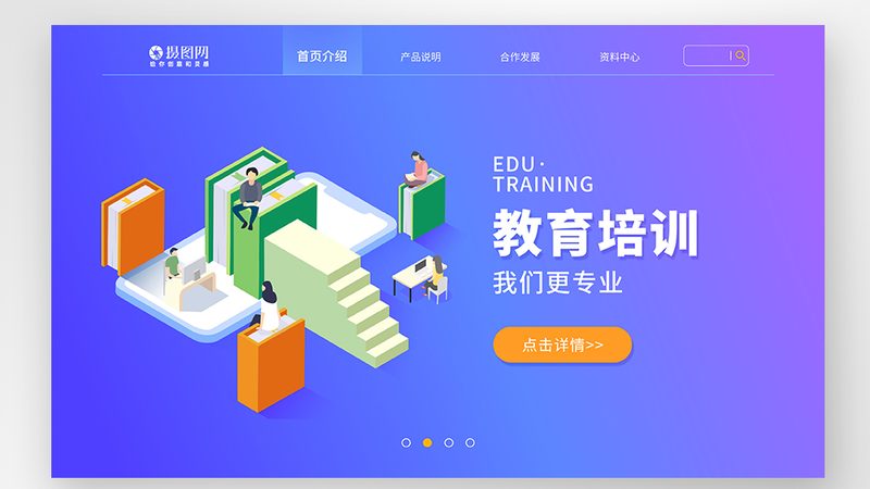 深圳少儿编程线上课哪家靠谱