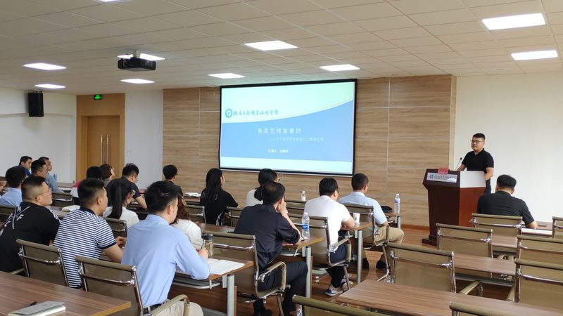 内训：定制化培训，解决企业痛点