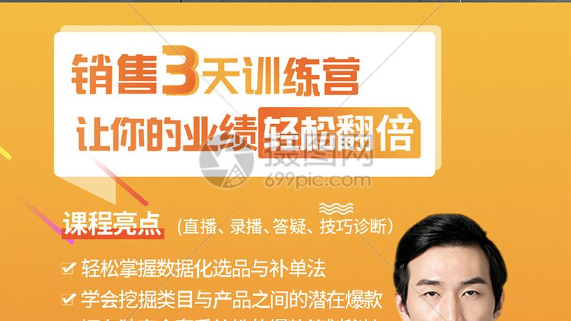 零基础自考本科，揭秘最快拿证路径