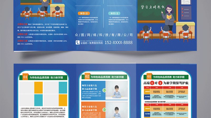 企业内训现场，如何确保效果与安全？**
