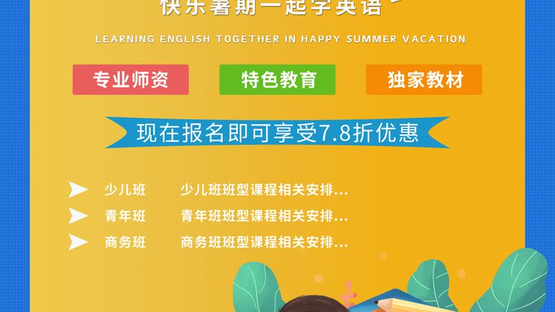 成人高考学历报名流程全解析