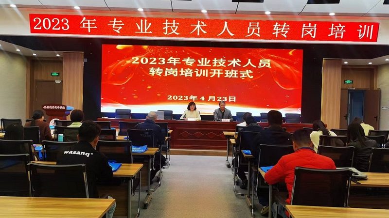 成都青羊区教师资格证培训，如何选择性价比高的课程？**